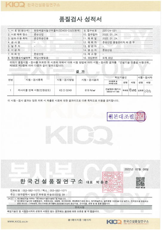 수정됨_D32_SD400(2202).jpg