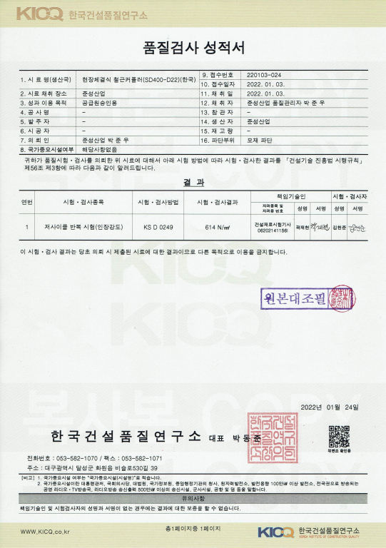 수정됨_D22_SD400(2201).jpg