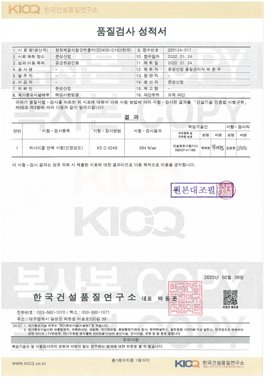 수정됨_D16_SD400(2202).jpg