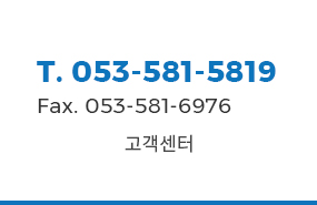 고객센터