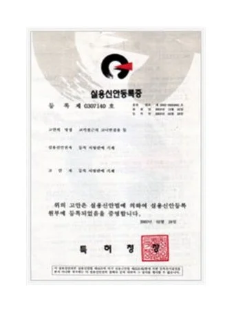 실용신안 제 0307140 호 교각철근의 코너연결용 툴(Connecting tool of corner of reinforcing for bent)